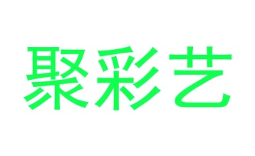 婴儿服装商标转让