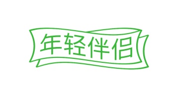 婴儿服装商标转让