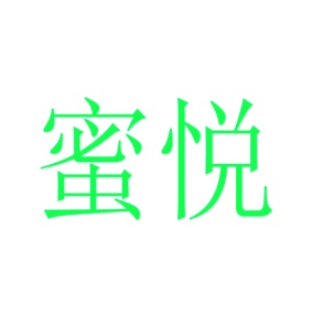 垫子商标转让