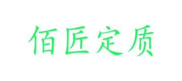席类商标转让