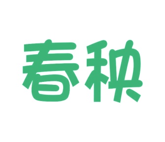 席类商标转让