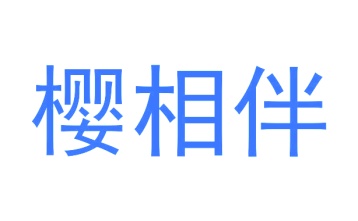 席类商标转让