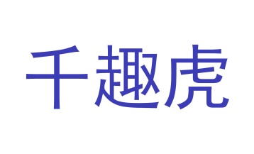 玩具商标转让