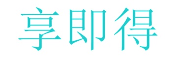 玩具商标转让