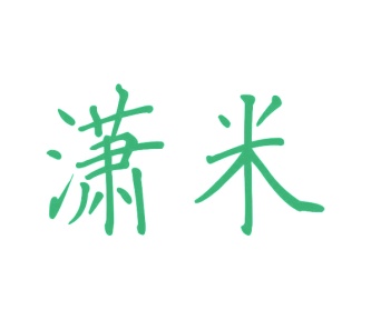 玩具商标转让