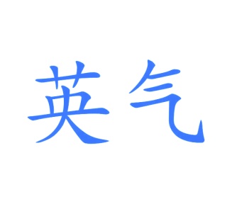 玩具商标转让