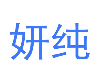 玩具商标转让