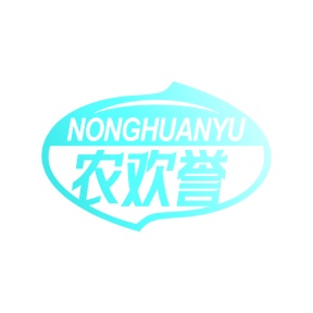 水产品商标转让