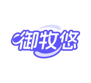 水产品商标转让