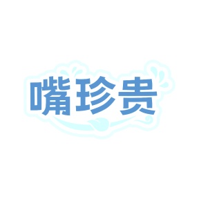 水产品商标转让