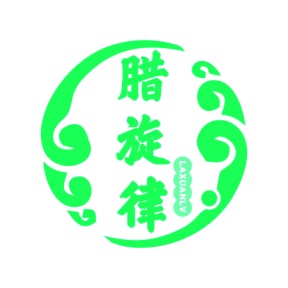罐头商标转让