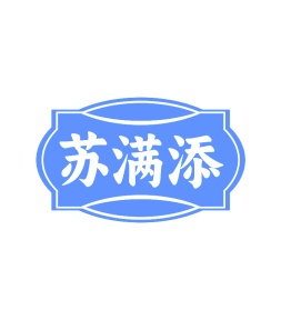 水产品商标转让