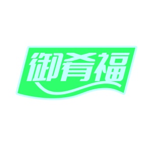 水产品商标转让
