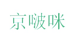 水产品商标转让