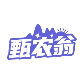 水产品商标转让