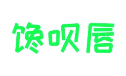 水产品商标转让