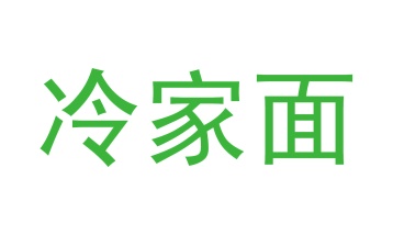 水产品商标转让