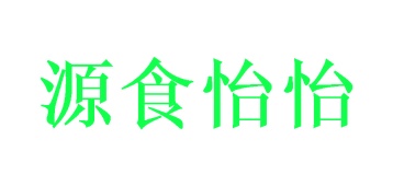 水产品商标转让