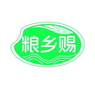 水产品商标转让