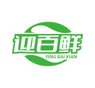 水产品商标转让