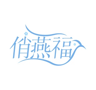 水产品商标转让