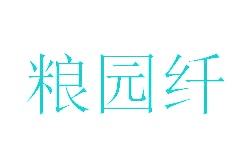 水产品商标转让