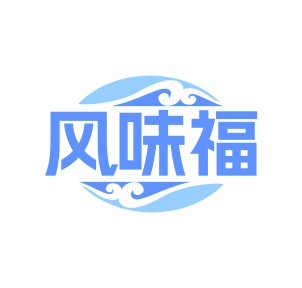 水产品商标转让