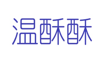 水产品商标转让