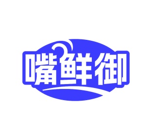 水产品商标转让
