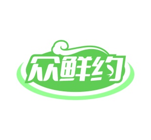 水产品商标转让