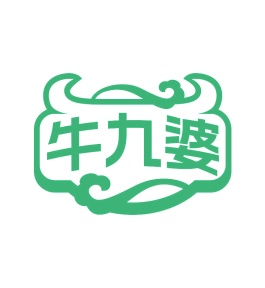 腌制品商标转让