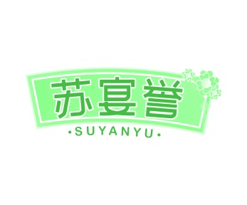 水产品商标转让