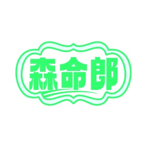 水产品商标转让