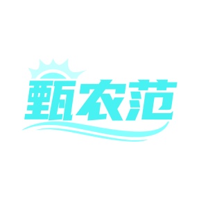 水产品商标转让