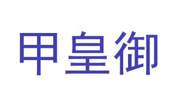 水产品商标转让