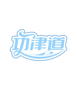 水产品商标转让