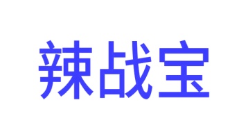 水产品商标转让