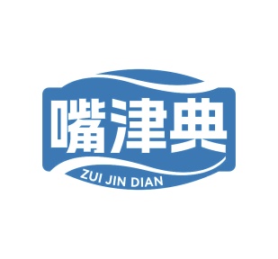 蜂蜜商标转让