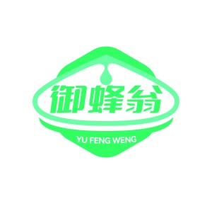 蜂蜜商标转让