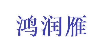 面包糕点商标转让