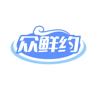 蜂蜜商标转让