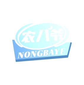 方便食品商标转让