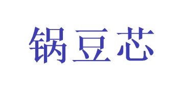 面包糕点商标转让