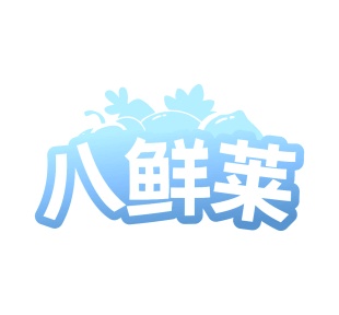 蜂蜜商标转让