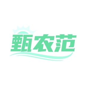 蜂蜜商标转让