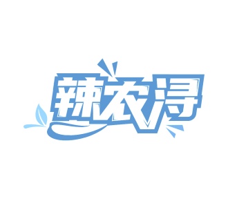 方便食品商标转让