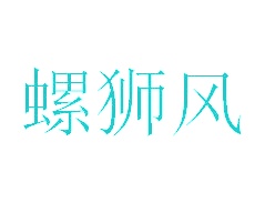 面包糕点商标转让