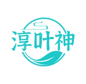 茶叶商标转让