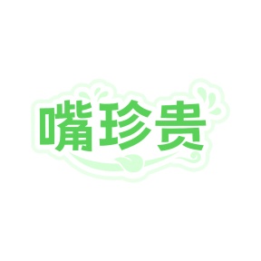 面包糕点商标转让