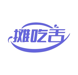 蜂蜜商标转让